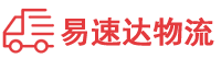 长沙到东区街道办事处物流公司